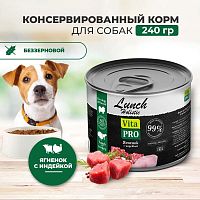 Изображение VITA PRO Lunch консервы 240г Ягненок с индейкой для собак от магазина Profzoo