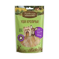 Изображение Дер.лак. 15г Уши кроличьи для мини пород от магазина Profzoo