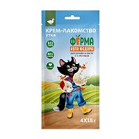 Изображение Крем-лакомство Утка для кошек и котят (4шт х 15г) "Ферма кота Фёдора" от магазина Profzoo