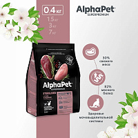 Изображение AlphaPet Superpremium 400г Утка и Индейка для стерилизованных кошек от магазина Profzoo