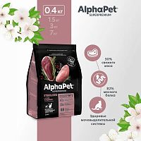 Изображение AlphaPet Superpremium 400г Утка и Индейка для стерилизованных кошек от магазина Profzoo