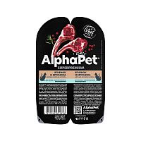 Изображение AlphaPet Superpremium консервы 80г Ягненок и Брусника для кошек с чувств.пищ. от магазина Profzoo
