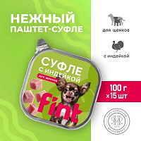 Изображение FINT консервы Индейка суфле для щенков (ламистер) 100г от магазина Profzoo