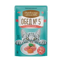 Изображение Дер.лак. Обед №5 пауч 50г Тунец с икрой в желе для кошек от магазина Profzoo