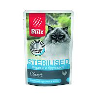 Изображение Blitz Classic пауч 85г Sterilised Курица с брусникой нежные кусочки в желе для стерилиз.кошек от магазина Profzoo