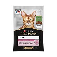 Изображение Проплан пауч 85г Ягненок Delicate в соусе от магазина Profzoo