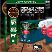 Изображение Родные корма пауч 85г Говядина и Печень кусочки в желе по-таежному для стерил.кошек  от магазина Profzoo