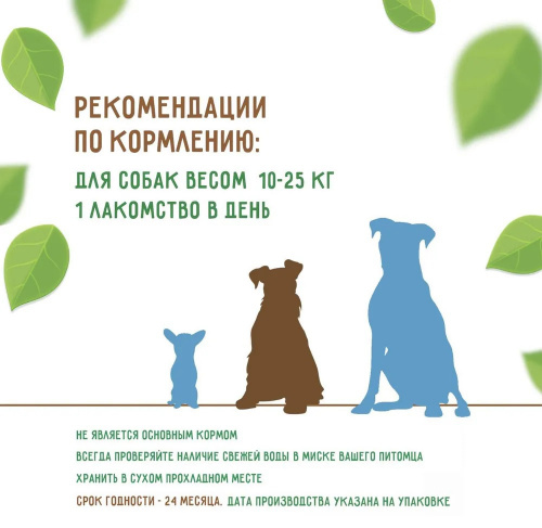 Изображение Зубочистики до 25кг Авокадо 35г от магазина Profzoo фото 4