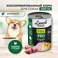 Изображение VITA PRO Lunch консервы 400г Индейка с грушей для собак от магазина Profzoo