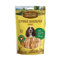 Изображение Дер.лак. 90г Куриные шашлычки нежные для собак от магазина Profzoo