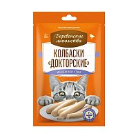 Изображение Дер.лак. 60г Колбаски "Докторские" из нежной утки для кошек от магазина Profzoo