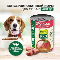 Изображение VITA PRO Mediano консервы 400г Телятина с индейкой кусочки в соусе для собак от магазина Profzoo
